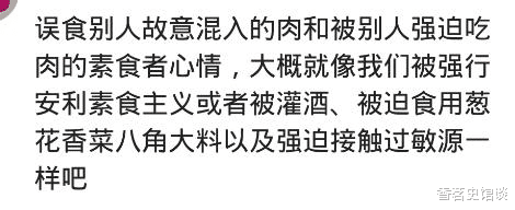 素食主义|真有不吃肉的素食主义吗？我当晚就提出了分手，你和红烧肉去过吧