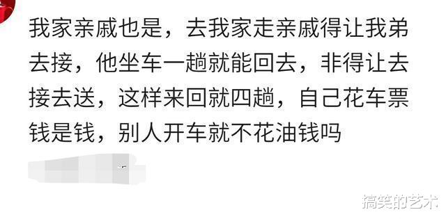 |亲戚问我有没有空闲的房，让马上装修给他住，我说：你是我儿子吗? 哈哈哈哈~