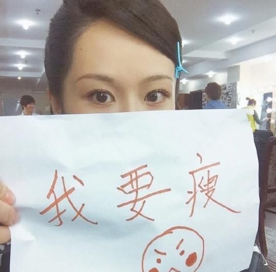 [杨紫]杨紫减肥达人！《香蜜》《亲爱的，热爱的》杨紫为戏瘦10公斤