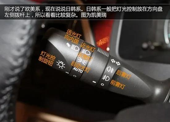 马自达3|史上最全的车内按键图解！果断收藏