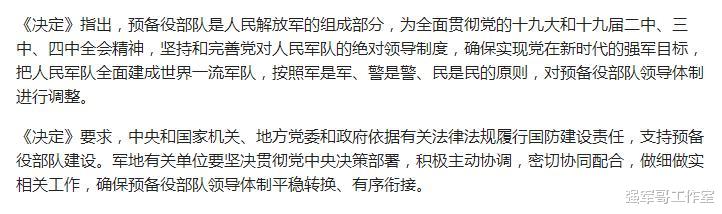 『军人』这就是1000多万的中国预备役部队，规模世界第一