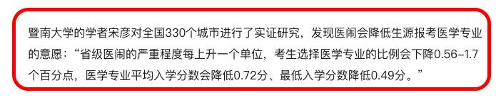 周冲的影像声色|又一名医生被砍，凶手跳楼身亡：看到这，我才知道医生有多难