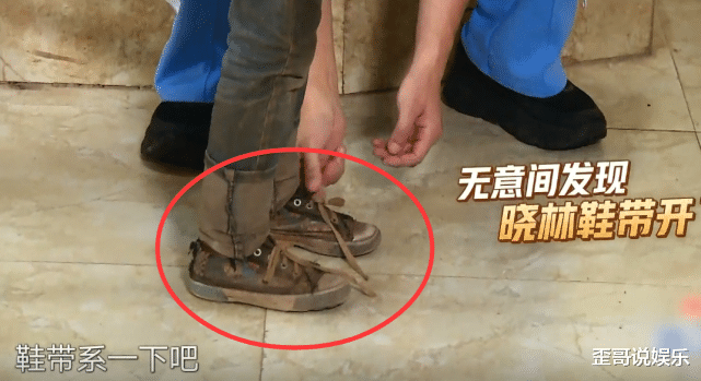 贾乃亮|贾乃亮蹲下为山区女孩系鞋带，谁注意弹幕上的字？值得所有人反思