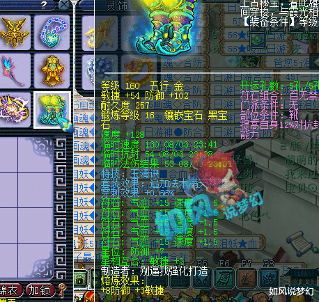 梦幻西游|梦幻西游：西栅夺冠，伦总狂发几万红包！点杀只需要1刀？