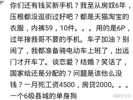 |为什么你换手机的频率越来越慢了？网友：能用就凑合着用！哈哈哈