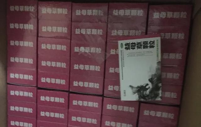 吉林日报|可怕！男子靠卖这个东西赚120多万！买的大多是年轻女性