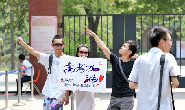 ##“网课”、“高考延迟”这届考生到底有多难？7字真言告诉你！