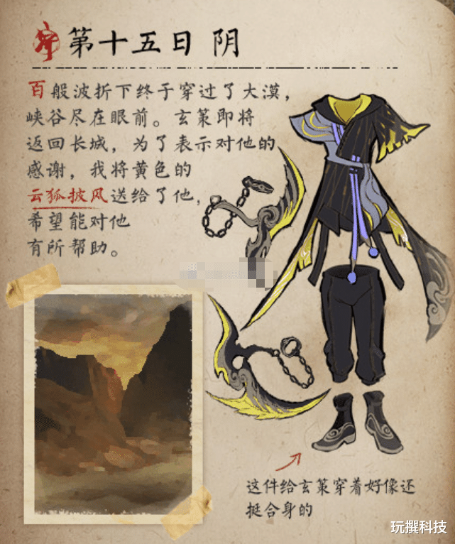 王者荣耀|S21确认24号更新！提前备好6000点券？5款史诗传说限定上线！