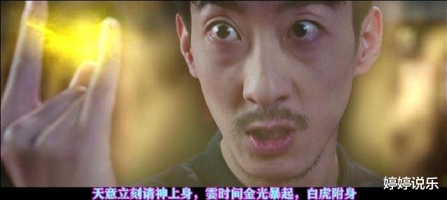 僵尸片|“网大一哥”彭禺厶,被评为英叔继承人,为何不再染指僵尸片?