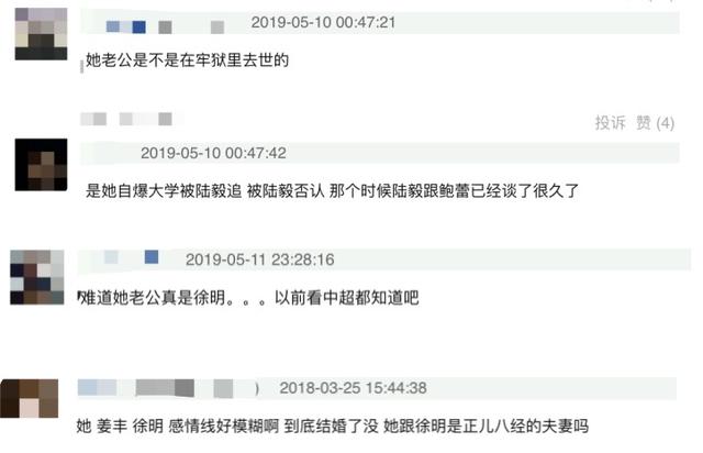 田海蓉|田海蓉女儿罕见曝光！13岁有国际范却被批太成熟，生父身份成谜