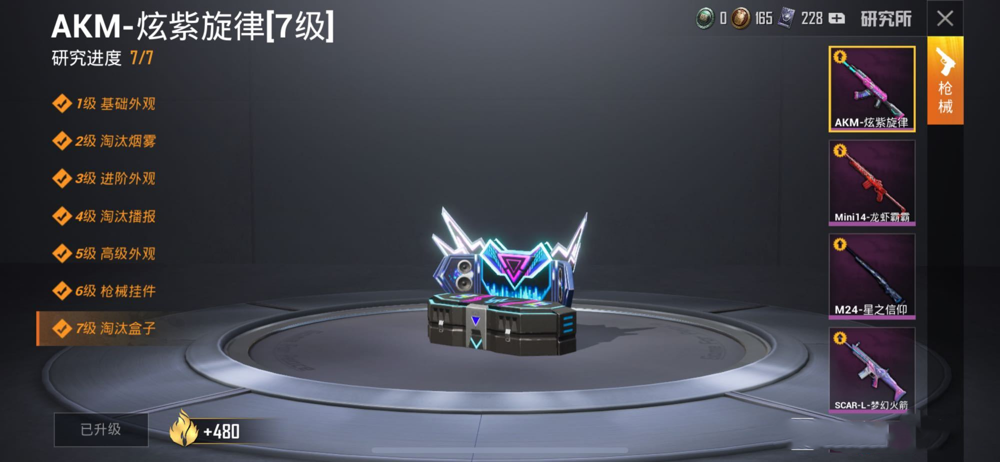 和平精英|“吃鸡”愣头青不了解规则直接砸特斯拉,看到消费金额后失眠了!