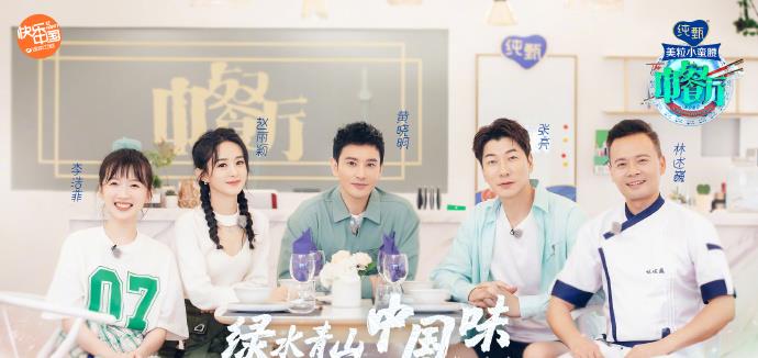 综艺节目|已官宣！有两档综艺节目定档7月31号开播