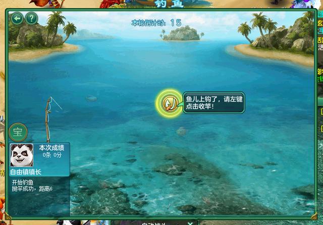 『神武4』《神武4》电脑版：休闲玩法福利满满 钓鱼也能成就一番事业