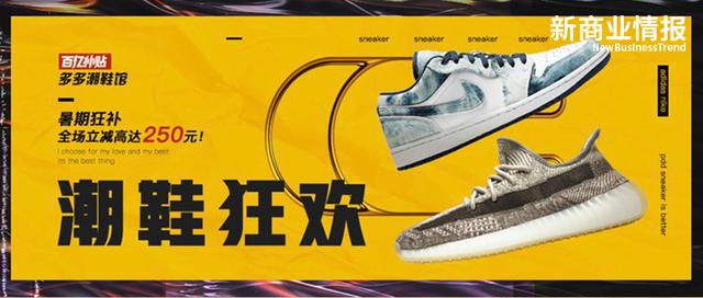 输入法|推出「多潮」小程序，拼多多为什么需要一个潮流社区