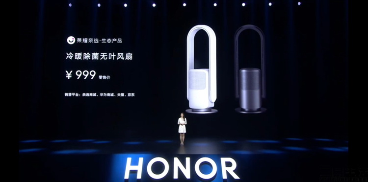 「华为荣耀」史上最长的发布会，展示了一个出人意料的荣耀