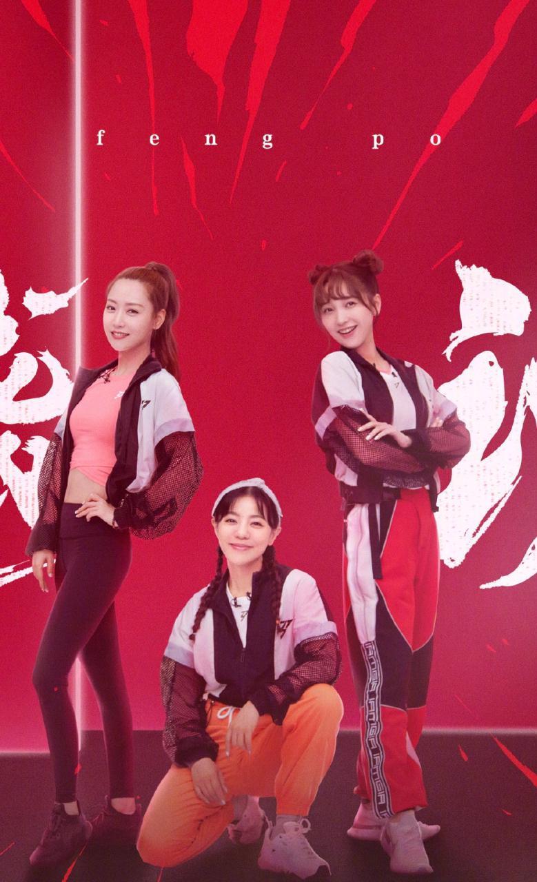 乘风破浪的姐姐|《乘风破浪的姐姐》第三轮淘汰名单出来了，有点意外呀
