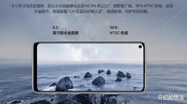 5G|售价2299元，华为Nova7 SE 5G活力版正式开售