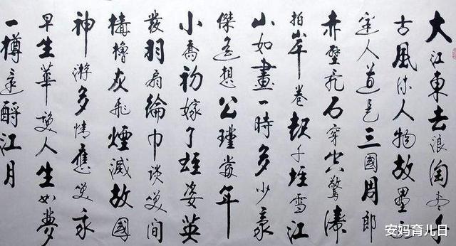 作文■那些高考出现的“传奇字体”，个个都是标榜，阅卷老师都不忍扣分