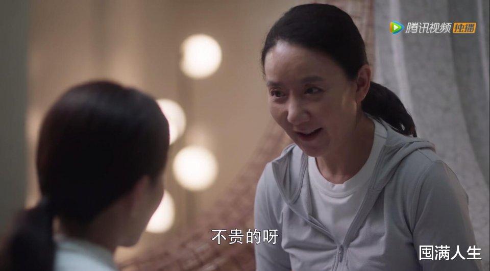 三十而已|《三十而已》初谈：钱能带来的优越感，怎么那么大？