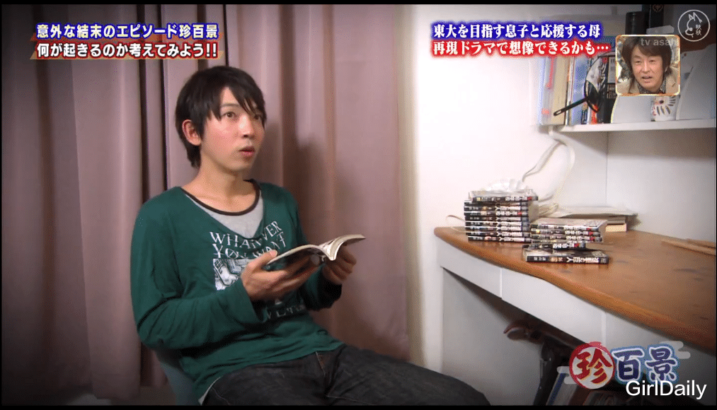 「东京大学」日本小哥复读一年,终于等到东京大学录取通知书,拆开一看是他妈的