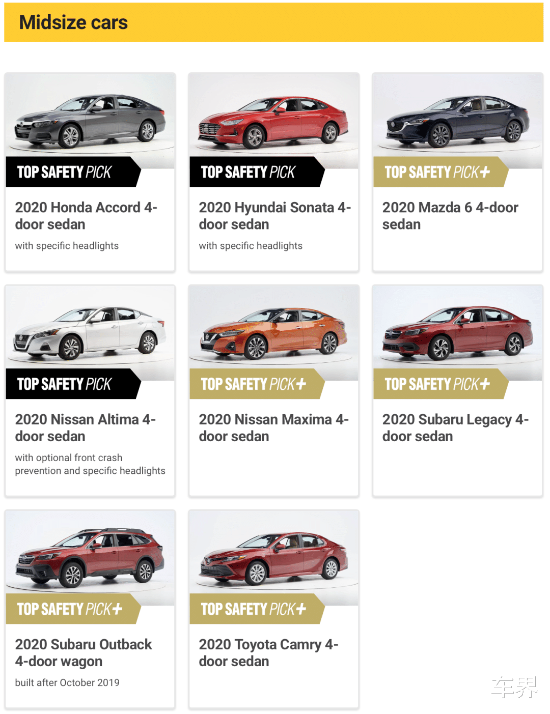 现代索纳塔|新索纳塔:我感觉自己“凉”了