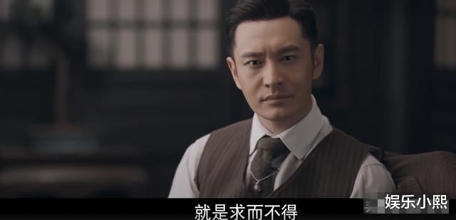 [黄晓明]《鬓边不是海棠红》黄晓明演技爆棚，他绝对有实力教baby演戏