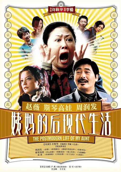 许鞍华|史上最伟大的华语女导演诞生了，连香港特区政府都发来祝贺！