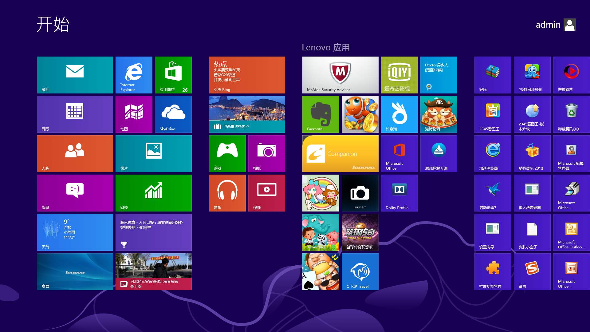 软件|Windows被禁没啥大不了，这些软件被禁才最可怕