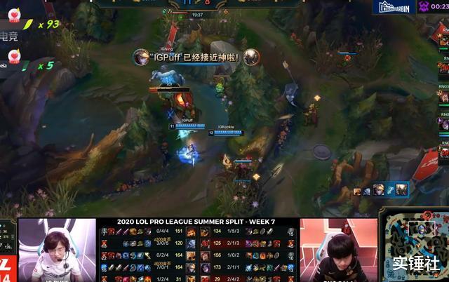 RNG|干翻RNG后IG泡芙打出Gala四倍输出，解说西卡泪洒现场！宁王封神