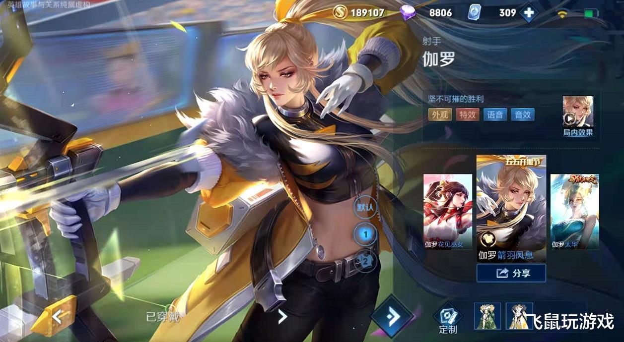 电影霸主|王者荣耀：射手位置终于洗牌，昔日“霸主”跌落神坛，胜率沦为倒数第一