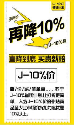 成交额@618首日战报揭晓：三大平台成绩如何？