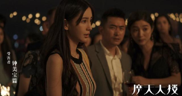 |杨颖新电影定档被扒抄袭泰国电影，演技尴尬，网友：免费我都不看