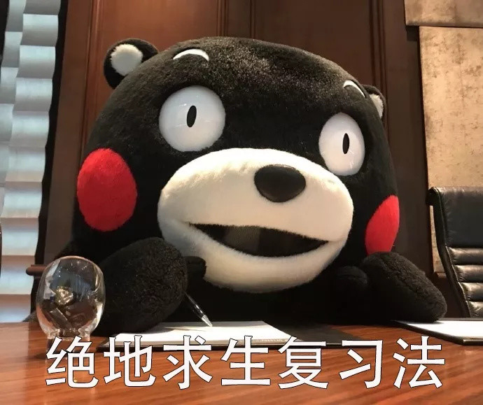 学霸|你和一个学霸之间的差距到底有多大？