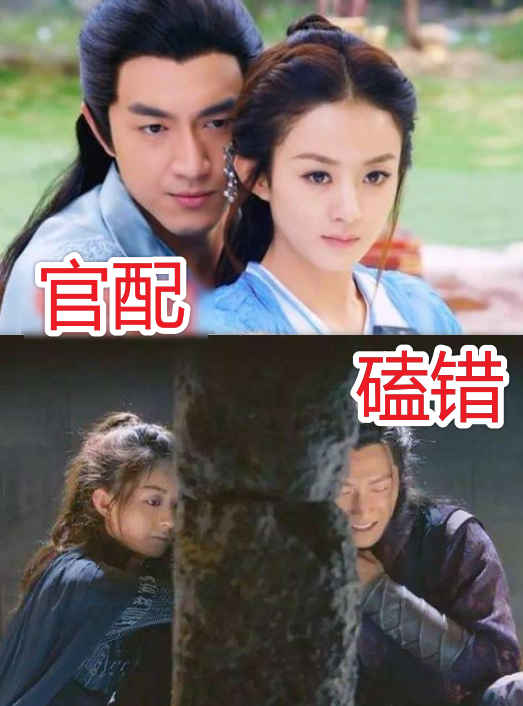 #燕洵#“明明非官配，却让人上头”，燕洵楚乔不算啥，最后一对意难平！