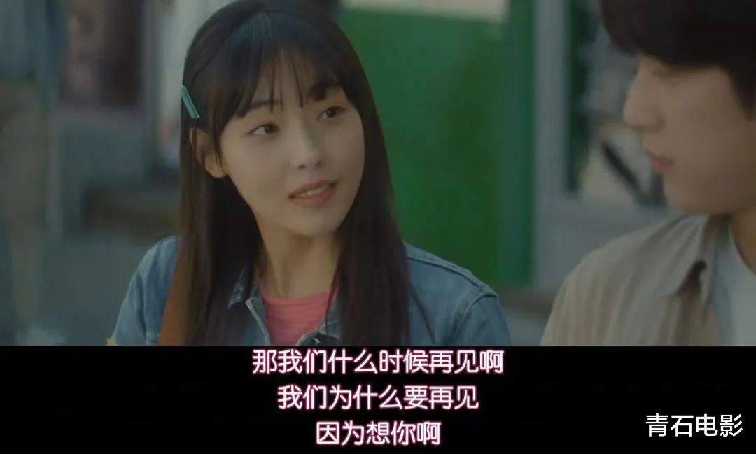 【韩剧】韩剧又放大招了！tvN新剧评分飙到9.2，看完第一集就被打动了