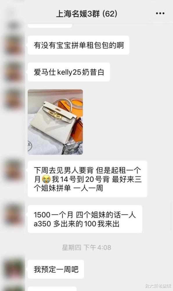 演唱会|网红逆袭第一人！开演唱会，粉丝爆涨千万，合作顶级歌手差点被碾压