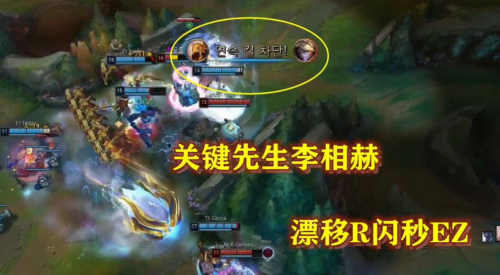 「faker」你永远可以相信李相赫!Faker最后这波操作太吓人,队友都没想到