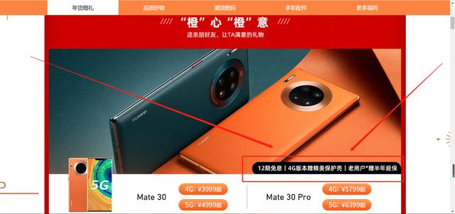 华为■用华为的都是高端人士？请别自己骗自己，用手机不分三六九等