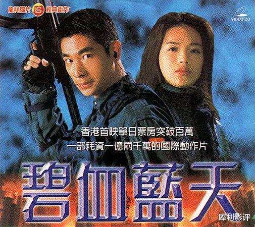 赵文卓：禁播22年，堪称“暗黑版”《中南海保镖》，赵文卓的巅峰之作