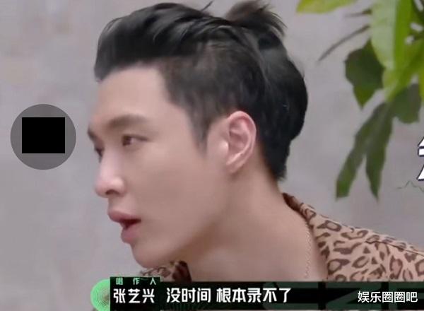 张艺兴@再火不忘本!张艺兴回应退出《极限挑战》,网友齐声送安慰