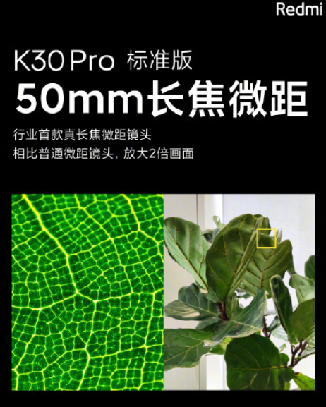 『京东方』红米K30Pro成“鉴宝”神器，P40Pro被查出问题，同厂商屏幕也混用