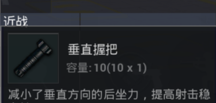 「和平精英」和平精英：M416配件怎么选？新手选垂直，钻石选轻型，王牌却选它