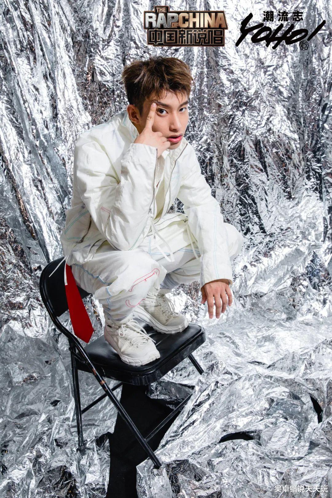 |今年新说唱的RapStar，会从这21人里诞生吗？