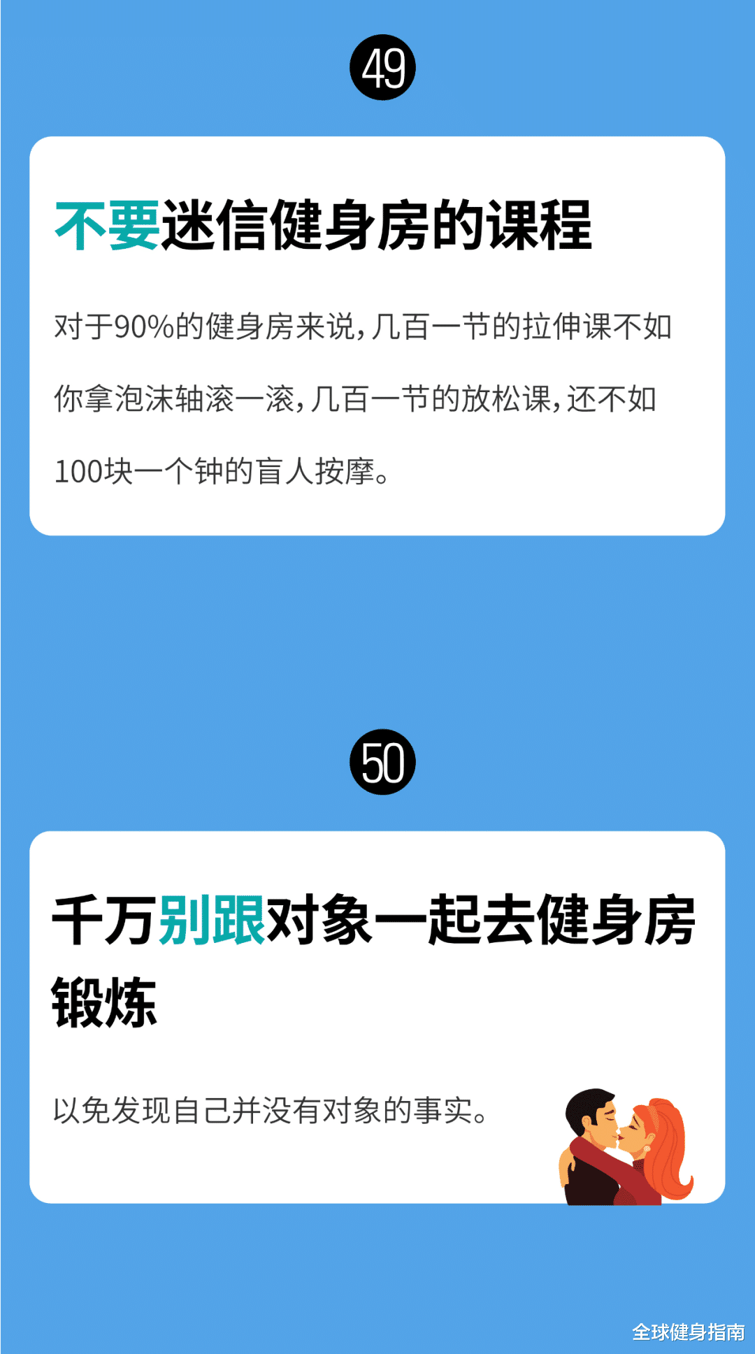 |练臀到底有啥用？女生是这么回答的……