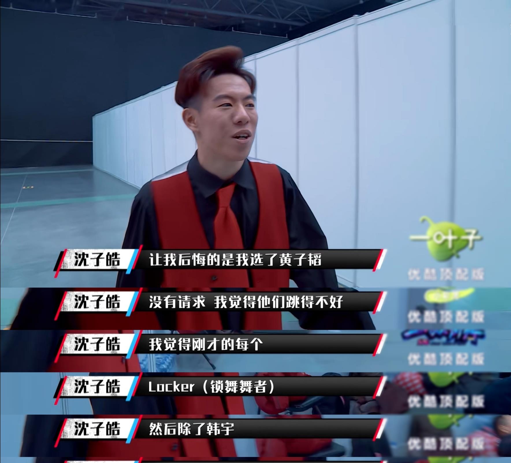 韩宇|《街舞3》9岁拿过冠军，促成韩宇叶音Battle，如今获得钟汉良青睐