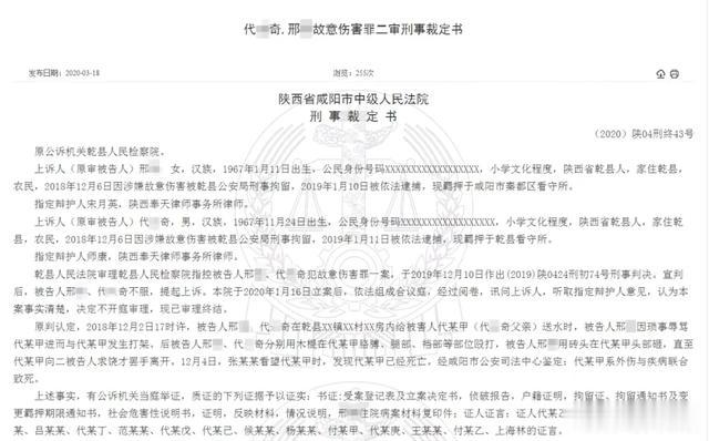「浦东新区」72岁老人被儿子儿媳打到求饶，2天后去世！细节披露了