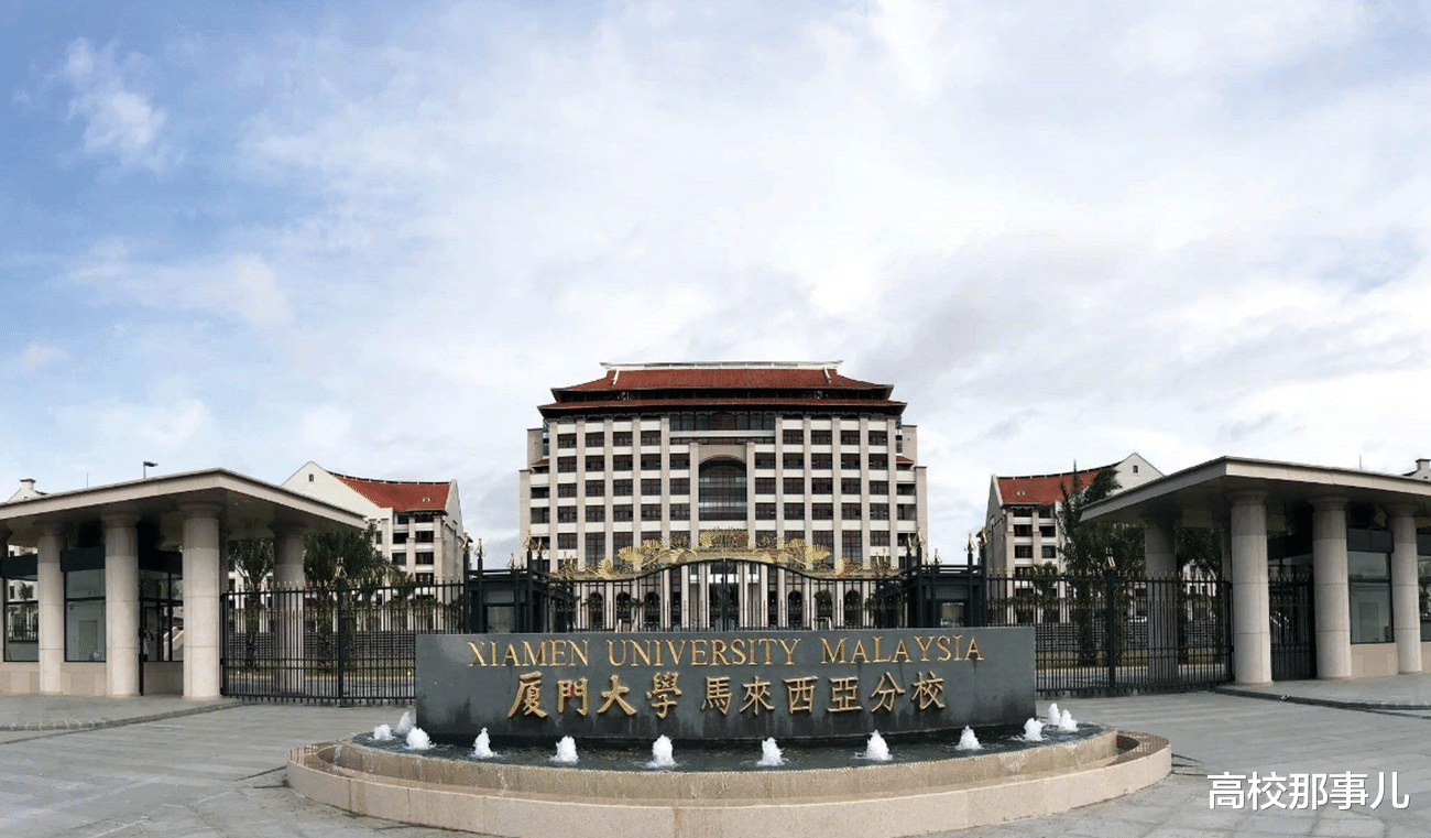 厦门大学|2020年“最惨”985大学，两次补录都没有招满人，只能降分录取