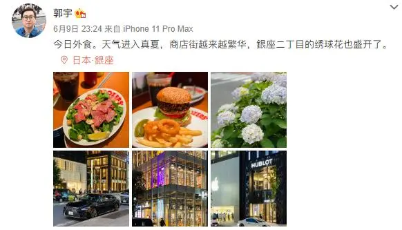 郭宇■19岁入职支付宝的程序员，28岁实现财富自由，宣布提前退休