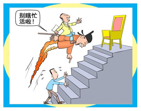 ##员工能不能重用，看这三点