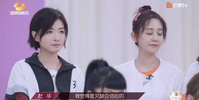 乘风破浪的姐姐|《乘风破浪的姐姐》第2期太劲爆了，这才是女性该有的模样